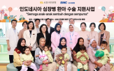 국민은행,인도네시아