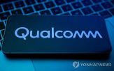 퀄컴,데이터센터,경쟁,가속기,시장