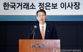 코스피
