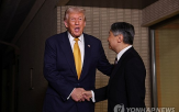 일왕,트럼프,대통령,도쿄,나루히토