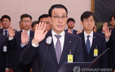 사랑제일교회,회장,수협,의원
