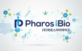 파로스아이바이오,치료,임상,유럽,바이오,글로벌,치료제