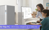 코딩,학습,주연테크,한글,프로그램
