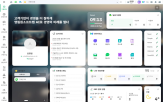 기능,네이버웍스,협업,플랫폼,기업,영림원소프트랩