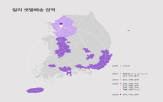 샛별배송,컬리,지역,서비스,익산