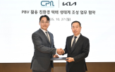 택배,기아,업무,국내,라인업