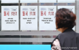 월세,상승,아파트,상승률,서울