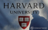 평점,비율,하버드대,학생,교수,요즘,학장