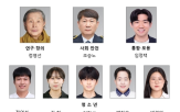 부문,수상자,청소년,삼성행복대상,정영선,연구