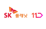11번가,SK플래닛,SK스퀘어,매각,지분,SK그룹,행사