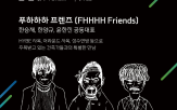 대신증권,건축,포럼,사옥,이번