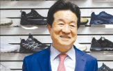 신발산업,회장,신발,국내,삼덕통상,개성공단,산업,부산,공장