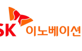 사업,매출,영업이익,SK이노베이션,배터리,SK온,규모,개발,광구