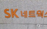 SK네트웍스,크로스,인수