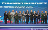 아세안,사이버,장관,위협,회의