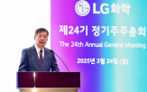 LG화학,LG에너지솔루션,기존,분야