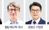 독자,위원,성동구청장,총괄,대한,경험,민의힘,의장,이야기,시작