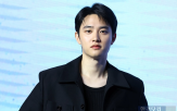 도경수