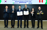 페루,잠수함,건조,공동개발,현대중공업,해군,계약