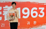 우지,삼양식품,라면,삼양1963,삼양라면,출시