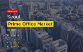 오피스,거래,공실률,기록,권역,이전,서울,올해