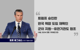 잠수함,건조,국방장관,한국,국방부