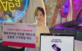 직영몰,가입,개편,헬로모바일