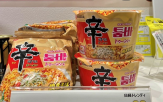 일본,신라면,라면,툼바,출시