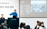 작품,경매,미술시장,분위기,지난해,낙찰총액,케이옥션,낙찰,시작가,주인