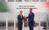사우디,세이지,투자,협력,정부