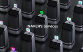 대표,네이버,로봇,피지컬,기술,기업,개발,소버린