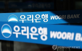 우리은행,현지,직원