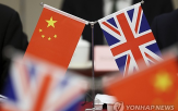 중국,양국,영국,관계,잡음