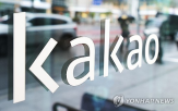 카카오,서비스,대비,증가,매출,동기,이용자,개편,성장