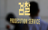 검찰,항소,선고,혐의,대장동