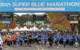 롯데,장애인,슈퍼블루마라톤,비장애인