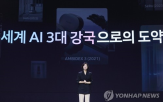 기술,네이버,구현,공간,스마트폰,네이버랩스,카메라,3D