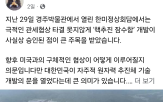 기술,개발,문무대왕과학연구소,원자력