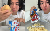 감자,포카칩,감자칩,직접