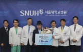 기부,서울대병원,이번,병원장,비트코인