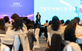 여성,리더,컨퍼런스,대표,차세대,직장인,브랜드