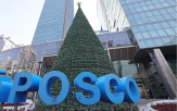 포스코홀딩스,투자,리튬,확보