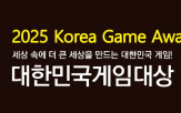 넷마블,넥슨,게임,마비노기,글로벌,올해,대상,모바일,리버스,세븐나이츠