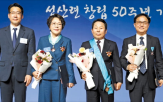 회장,섬유,섬유업,한국,수출,표창,대표