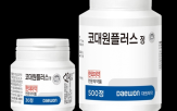 대원제약,코대원플러스정,진해거담제,기존,효과,국내,시장