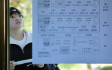 수능,영역,수험생,올해,선택,과목,공통과목,킬러문항