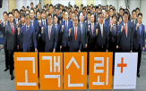 한화생명,소비자보호실,고객,소비자,강화,소비자보호,경영,권익
