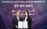 기업,한국아스트라제네카,지원,체결,협약