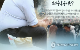 제약,바이오,비만,지수,국내,내년,치료제,기대,업종,대한