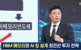 방송,이상로,한국경제,전략,시장,투자